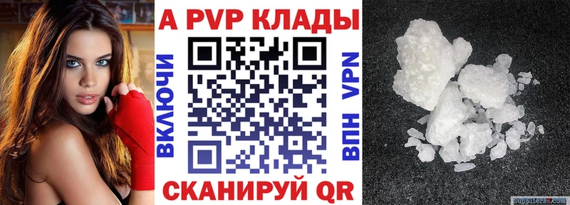 Alpha-PVP крисы CK  kraken tor  Горнозаводск 