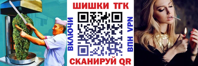 Печенье с ТГК марихуана  мориарти состав  Горнозаводск 