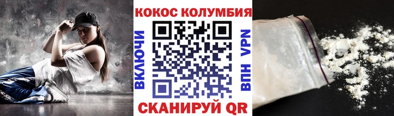 где купить наркотик Горнозаводск ОМГ ОМГ ссылка COCAIN Fish Scale