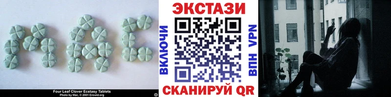 Ecstasy Philipp Plein  цена   Горнозаводск 