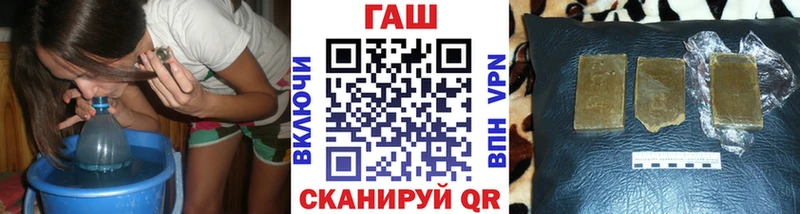 ГАШ VHQ Горнозаводск