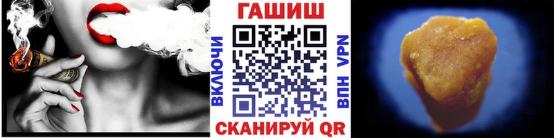 дарнет шоп  Горнозаводск  Гашиш ice o lator 