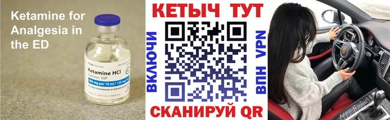 купить наркоту  Горнозаводск  КЕТАМИН ketamine 