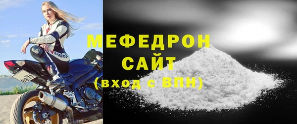прущая мука Красноперекопск
