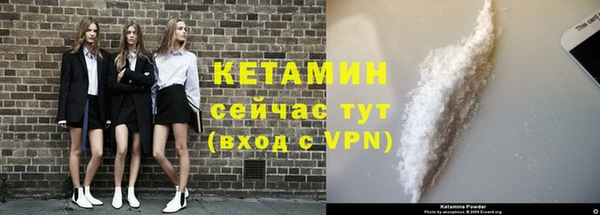 МДМА Магадан