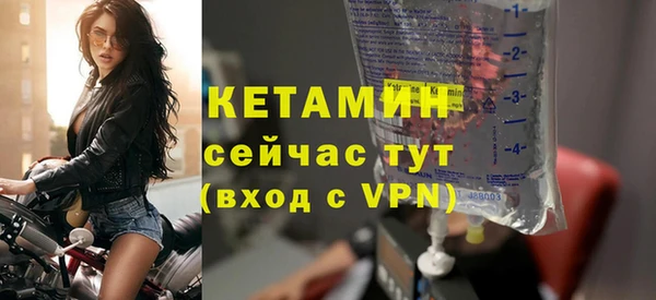 прущая мука Красноперекопск