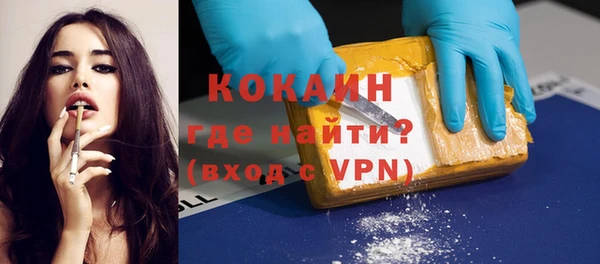 экстази Майский