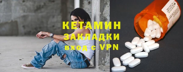 экстази Майский