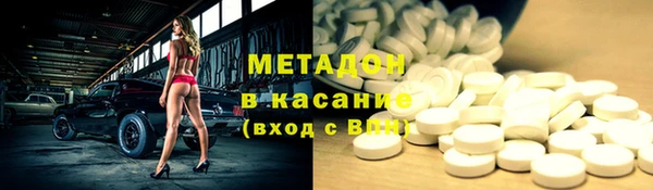 PSILOCYBIN Краснослободск