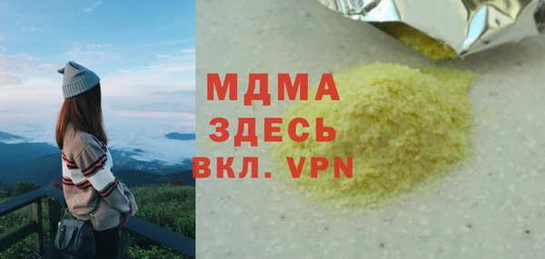 прущая мука Красноперекопск