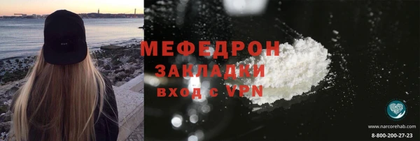 прущая мука Красноперекопск