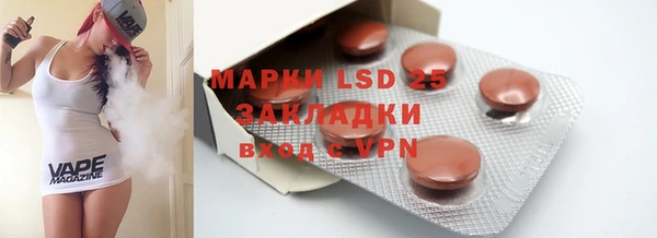 PSILOCYBIN Краснослободск