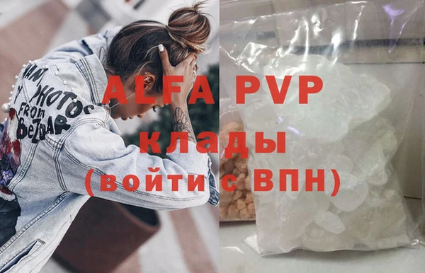экстази Майский