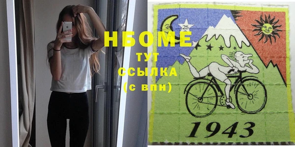 экстази Майский