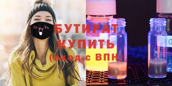 PSILOCYBIN Краснослободск