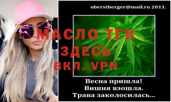 прущая мука Красноперекопск