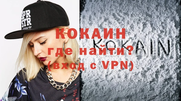 прущая мука Красноперекопск