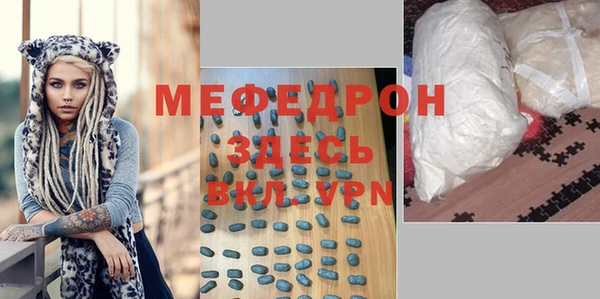 прущая мука Красноперекопск