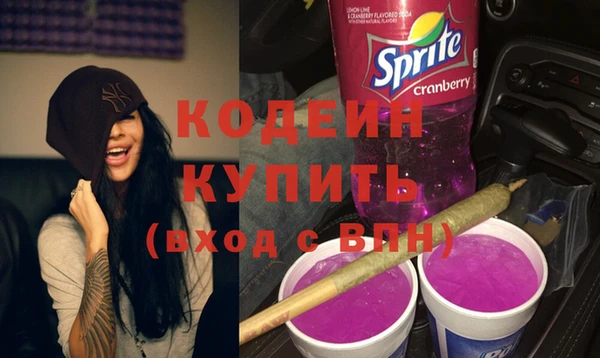 PSILOCYBIN Краснослободск