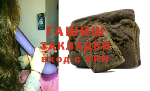 прущая мука Красноперекопск