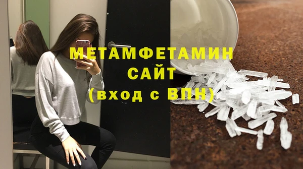 эйфоретик Краснотурьинск