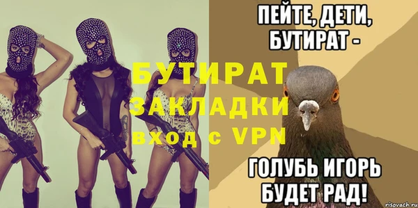 прущая мука Красноперекопск