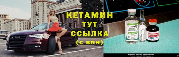 экстази Майский
