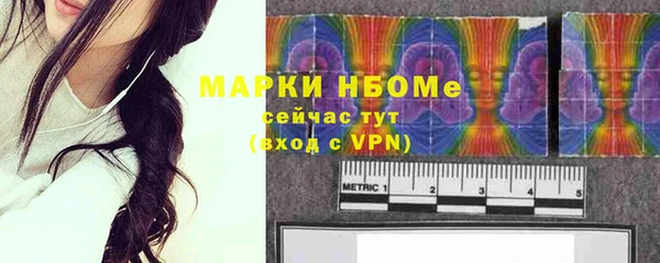 экстази Майский