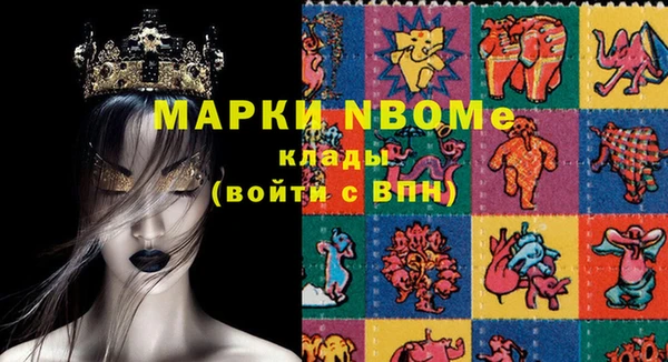 прущая мука Красноперекопск