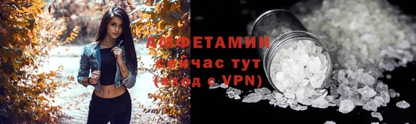 прущая мука Красноперекопск