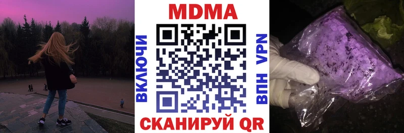 МДМА молли Горнозаводск