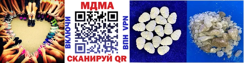 MDMA crystal  Горнозаводск 