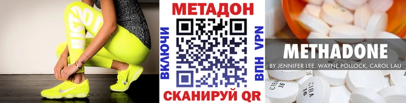 Метадон мёд Горнозаводск