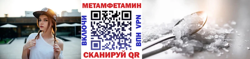 Первитин Декстрометамфетамин 99.9%  Горнозаводск 
