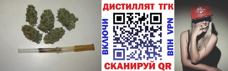 Дистиллят ТГК жижа  Горнозаводск 