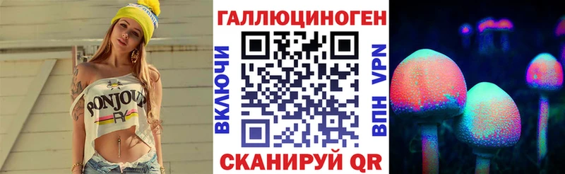 KRAKEN как зайти  Горнозаводск  Псилоцибиновые грибы GOLDEN TEACHER 